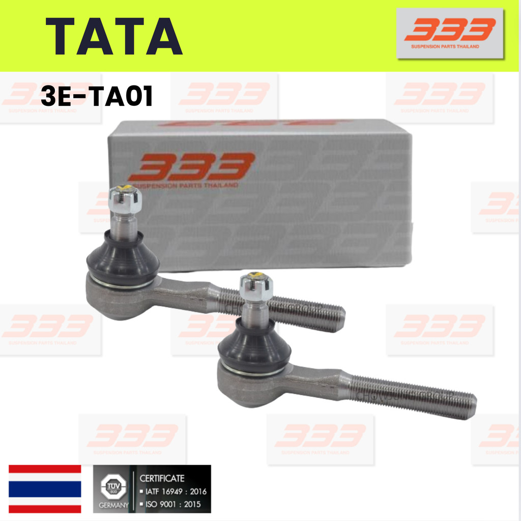 333 / 3E-TA01 / (2ตัว) ลูกหมากคันชักนอก TATA XENON 2WD / 4WD ปี 2009-On / ทาทา ซีน่อน / ยี่ห้อ 333 (