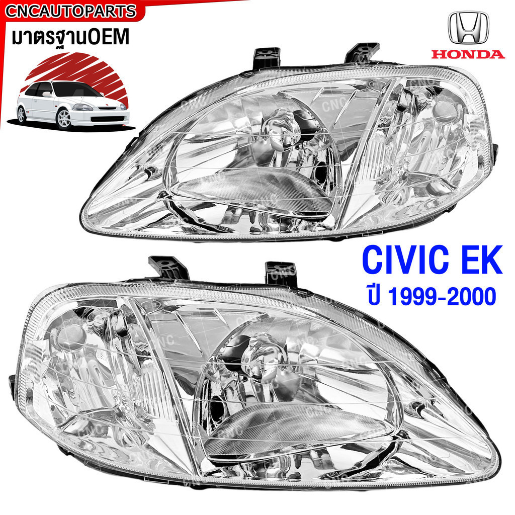 SAITAMA ไฟหน้า HONDA CIVIC EK ปี 1999-2000 ไฟหน้า ซีวิค ตาโต งานสวย มาตรฐานOEM