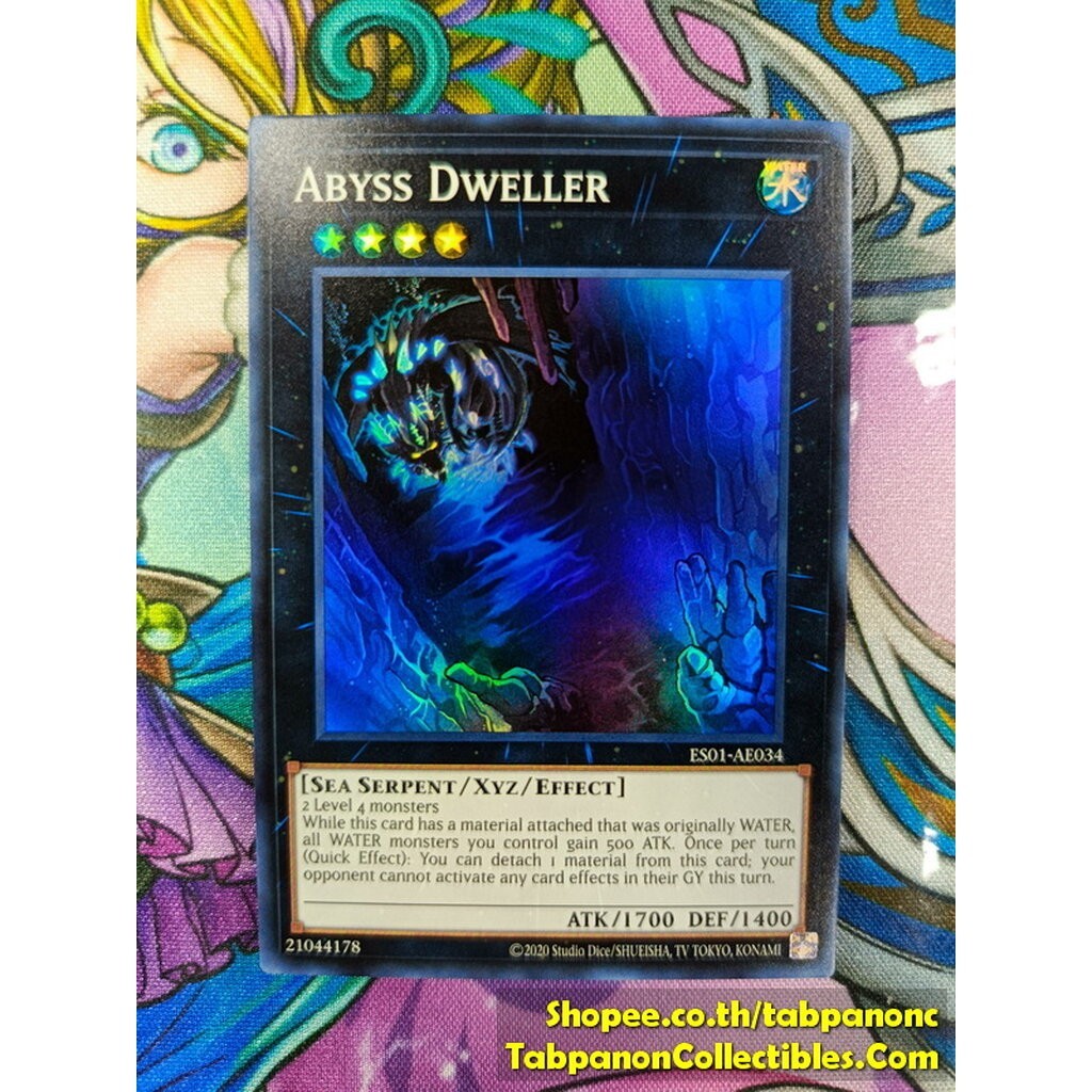 ES01-AE034 "Abyss Dweller"