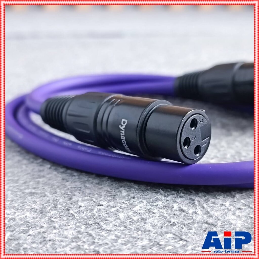 5เมตร สายP.XLRออกJ.XLR J021 dynacom สีม่วง สายสัญญาณ CANNON ผู้ ออก CANNON เมีย สาย บาลานซ์ เอไอ-ไพศาล
