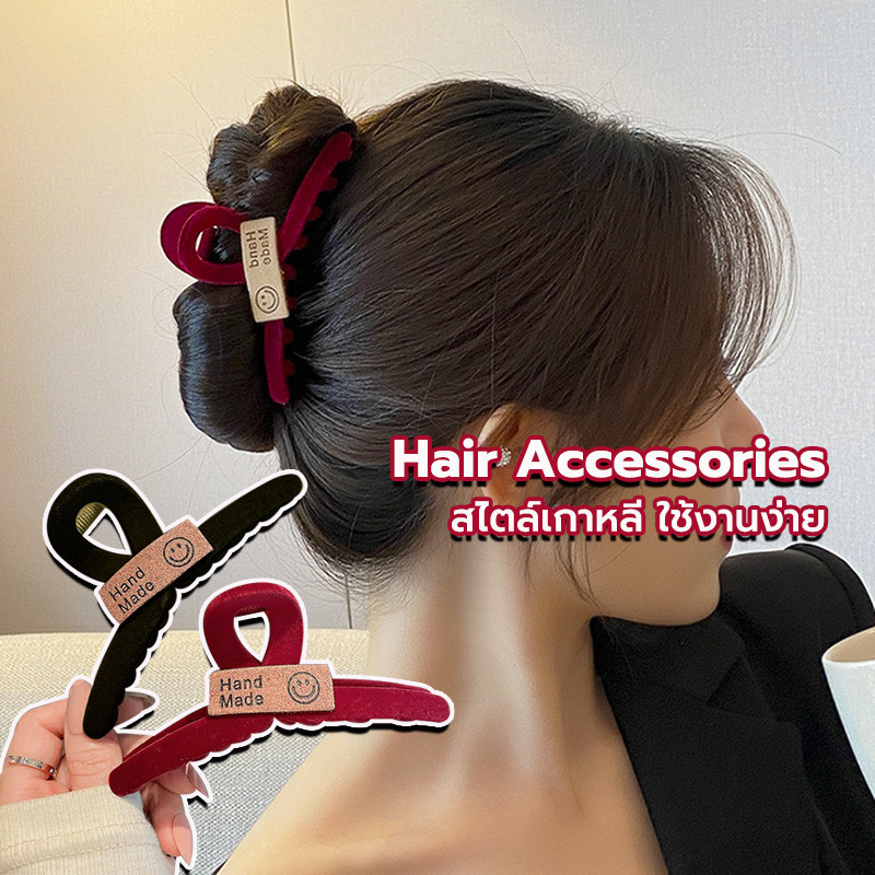 กิ๊บหนีบผม ขนาดใหญ่ คลิปหนีบ Hair Accessories สไตล์เกาหลี ใช้งานง่าย