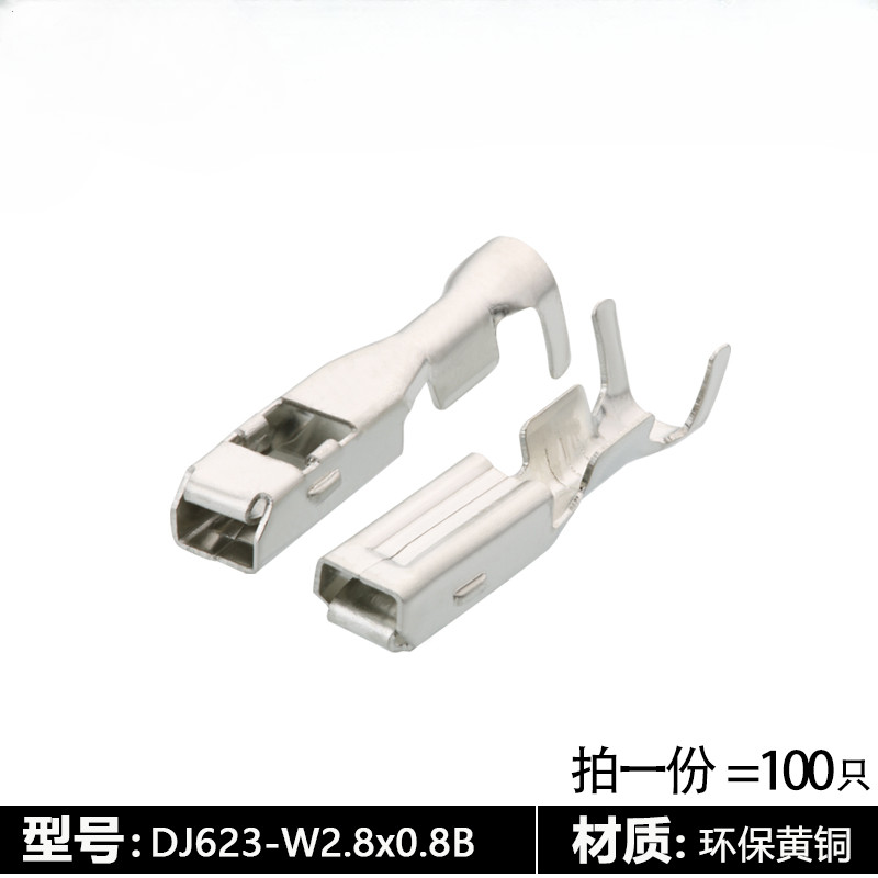 [ราคา 100 ชิ้น] DJ623-W2.8 X0.8 B ตัวเชื่อมต่อรถยนต์เทอร์มินัลดีบุก 2.8 Series Connector Plug-In Spr