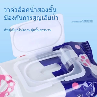 ทิชชู่เปียกสัตว์เลี้ยง สำหรับเช็ดสัตว์เลี้ยง แผ่นเช็ดแมว ทิชชู่หมา ทิชชู่เปียก 80 แผ่น