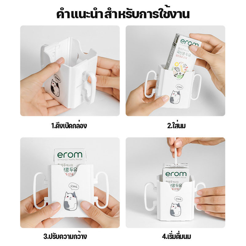 ที่วางแก้วเด็ก แก้วนมร้อนแบบถือได้ กล่องใส่นมแบบพับได้ ที่วางแก้วเด็ก ป้องกันการรั่วซึมและน้ำร้อนลวก - รูปที่ 2