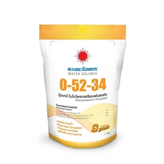 (ถุงแบรนด์ 1 kg) แม่ปุ๋ย ปุ๋ยเกล็ด ดวงตะวันเพชร 15-0-0 , 0-52-34 , 13-0-46 , 12-61-0 , 10-0-0 , 0-0-50 ดวงตะวันเพชร