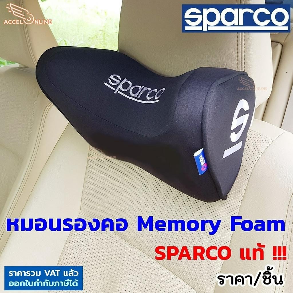 รองคอ Sparco หมอนรองคอ รุ่นใหม่ Memory Foam มีปีก หนุนคอ สวมรัดกับหัวเบาะรถยนต์ สินค้าแท้ 100% ติดตั