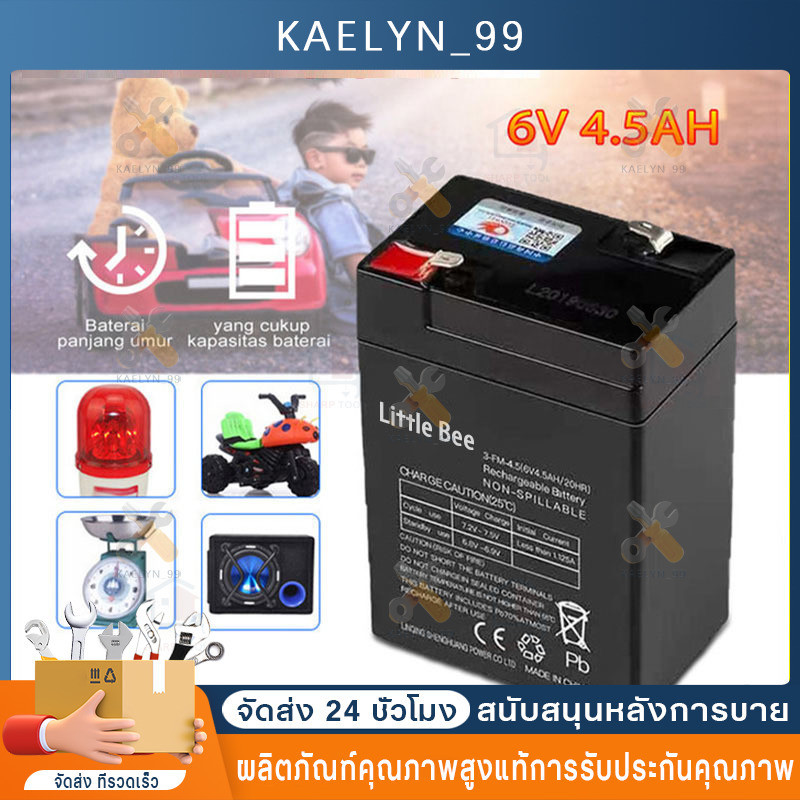 แบตเตอรี่ ประเภทแห้ง 6V 4.5AH/20HR VRLA แบตเตอรี่สํารอง UPS ไฟฉุกเฉิน รถยนต์ไฟฟ้า สเกล รับประกัน 1 ปี 6V 7AH