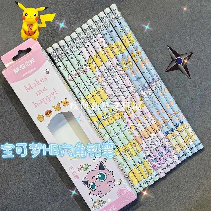 Morning Light Pokémon Pencil HB พร้อมยางลบเสาไม้หกเหลี่ยมนักเรียนชั้นประถมศึกษาการ์ตูน Pikachu การปร