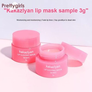 PY.th ลิปมาส์กริมฝีป างสีซีดจางเส้นลิปปรับความชุ่มชื้นบนพื่อ…