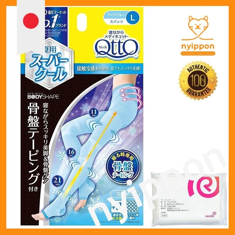 MediCut Compression Socks Pelvis Cool, Cool Body Shape Pelvis Support Spats L + Bonus