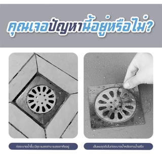 แผ่นแปะกรองท่อระบายน้ำ (10แผ่น/1แพ็ค) - รุ่นไฟเบอร์กลาสตาข่าย สติ๊กเกอร์ตาข่าย G2716