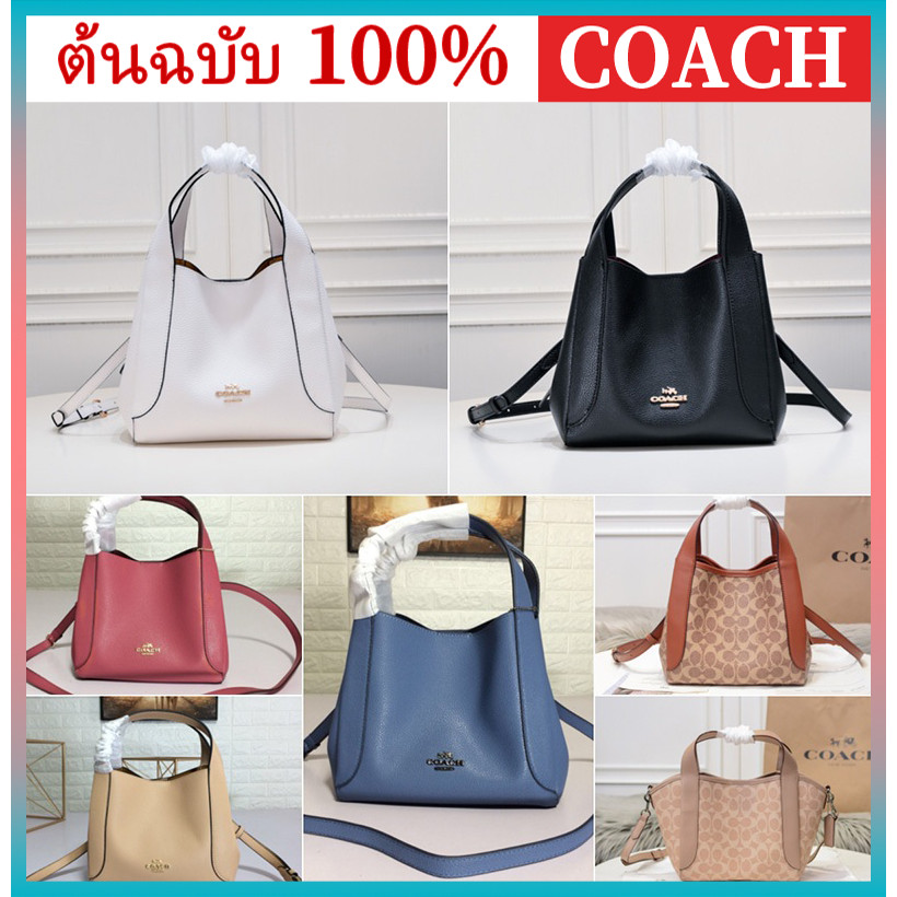 พร้อมส่งหนังแท้💯COACH 78800 HADLEY HOBO 21