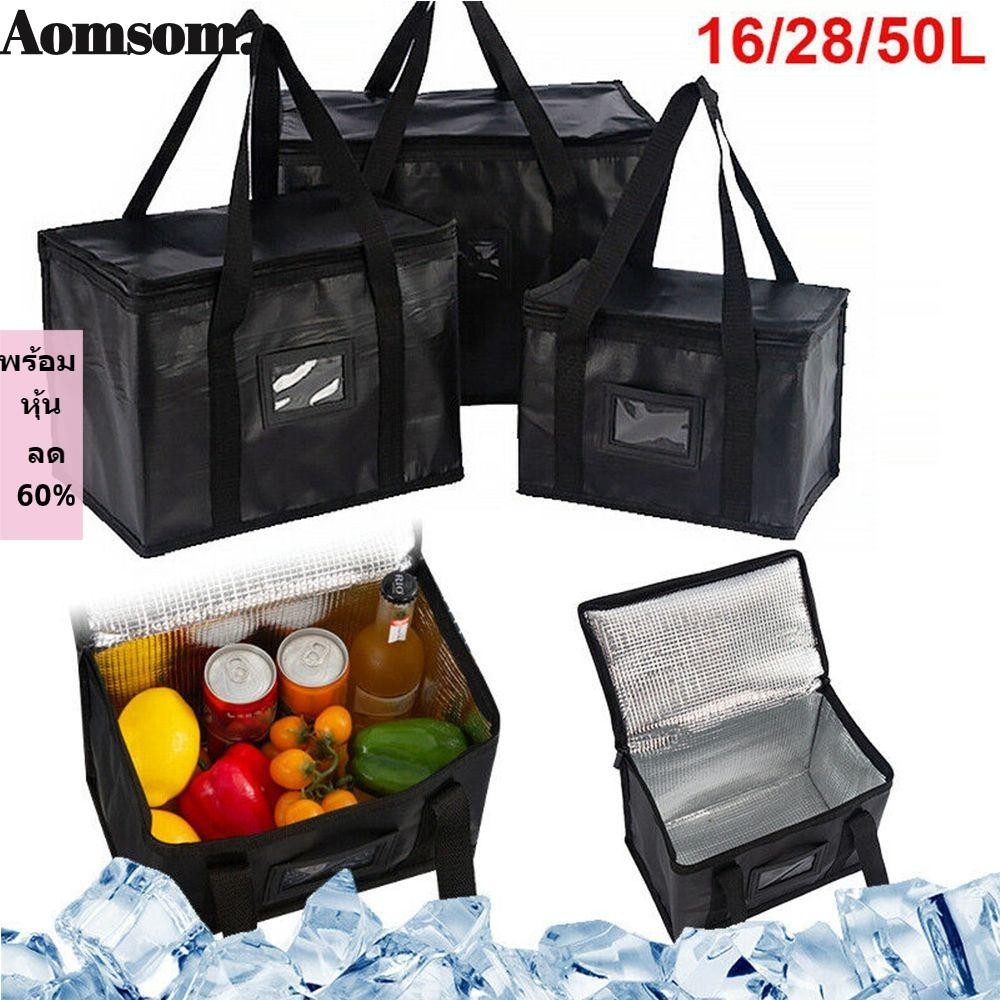 Aomsom ถุงฉนวนส่งอาหารทนทาน Takeaway Tote Pouch