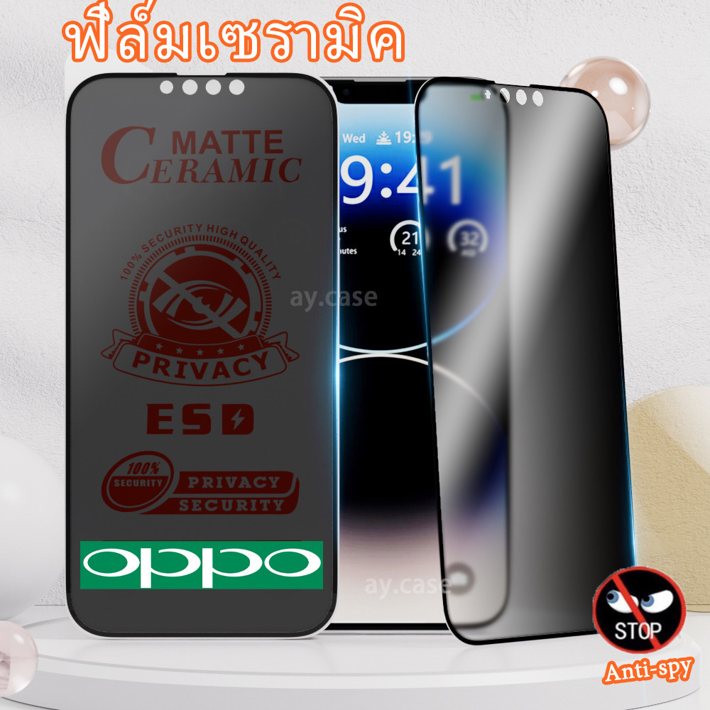 Anti-Spy แบบด้านเต็มจอฟิล์มเซรามิกส์ for OPPO A60 A79 A54 A15 A16 A17 A18 A57 Reno 11F Realme C53 Note 50 C11 5ฟิล์มนุ่ม
