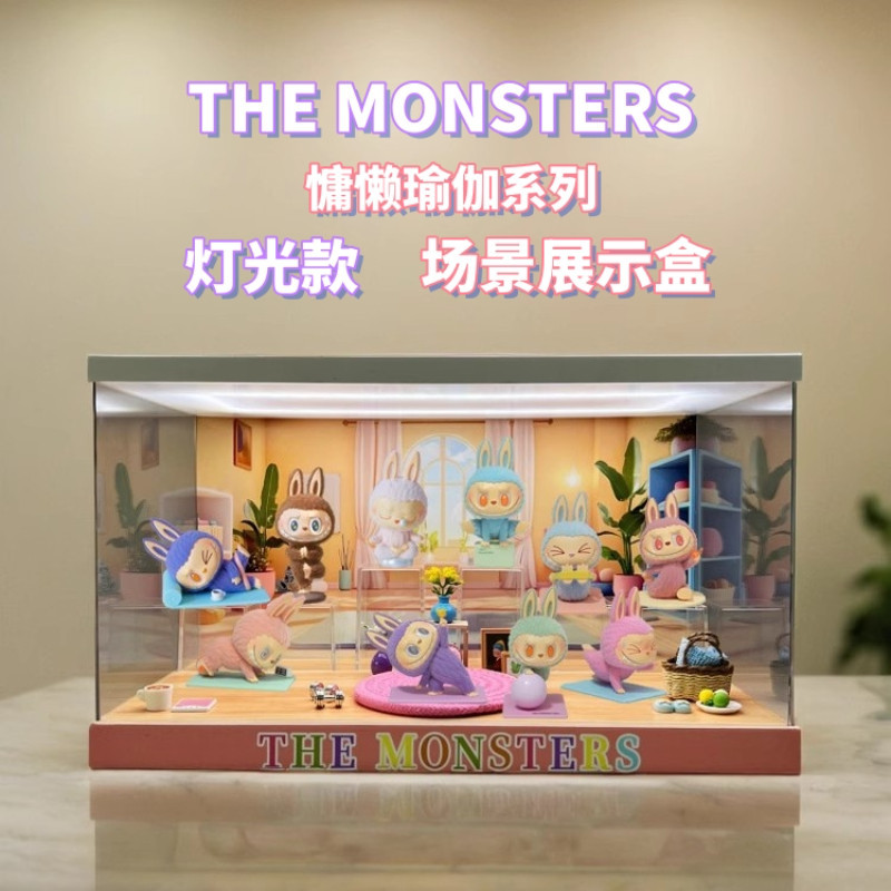 อาร์ตทอย กล่องใส่ art toy ชั้นวาง art toy Popmart ฟอง Mart The Monsters ชุดโยคะขี้เกียจทำมือกล่องตาบอดกล่องแสดง labubu