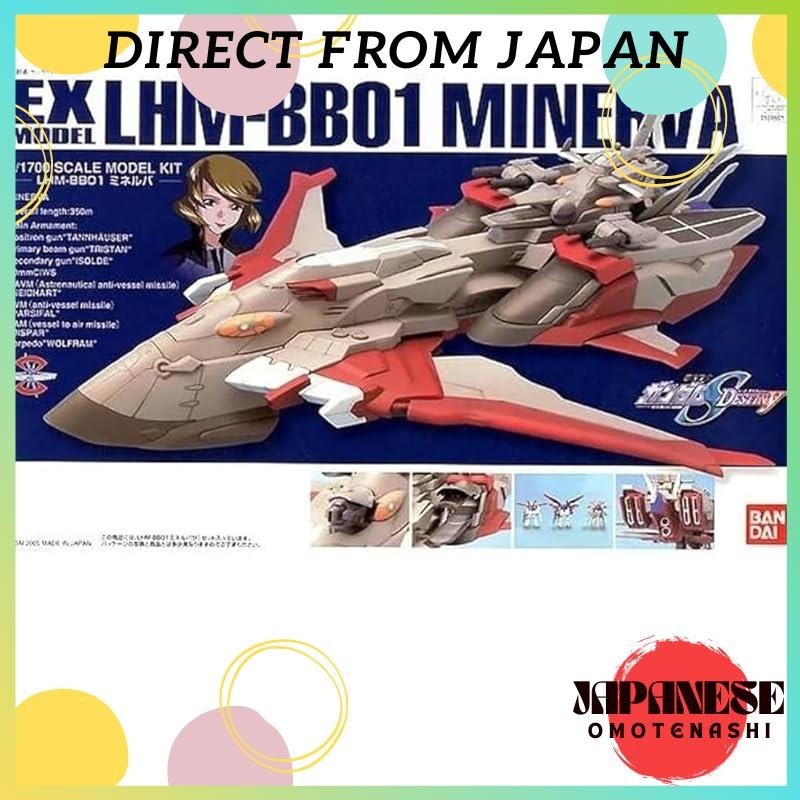 EX Model 26 1/1700 Minerva Mobile Suit Gundam SEED Plastic Model
