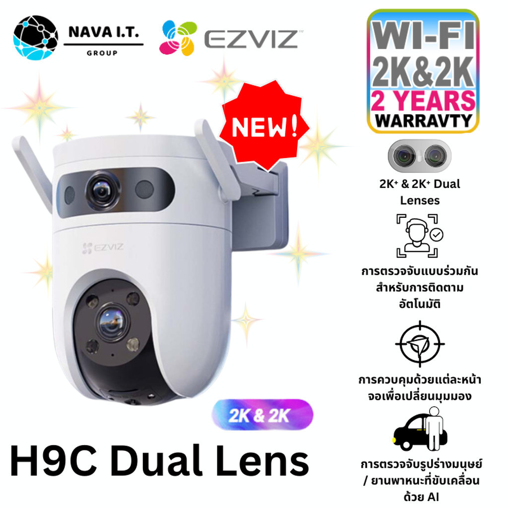 กันของหาย ⚡️ส่งด่วน1ชั่วโมง⚡️ EZVIZ C8C C8PF H8C 2MP 4MP 5MP กล้อง OUTDOOR หมุนได้ รับประกัน 2ปี