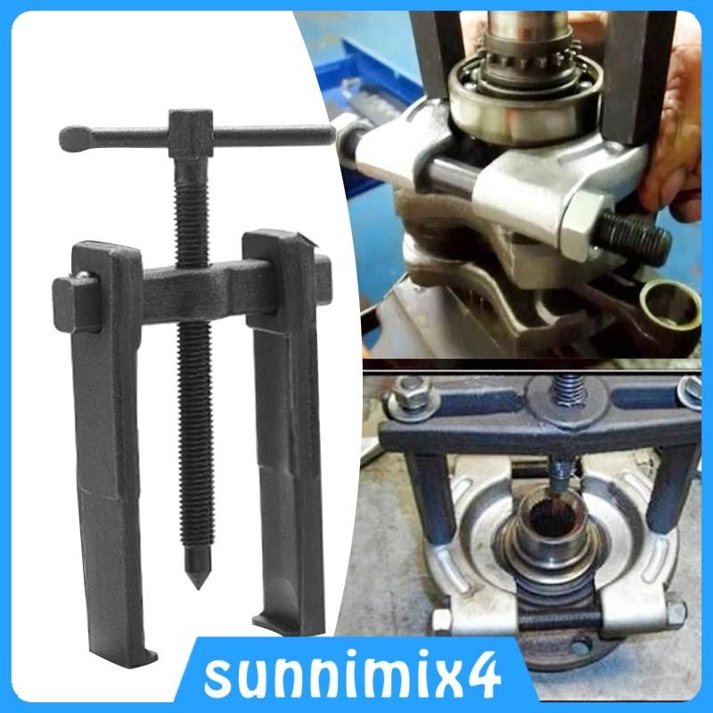 [H2Sports] Two Jaws Bearing Puller ระยะยึดที่ทนทาน 18mm-50mm Pump Pulley Remover