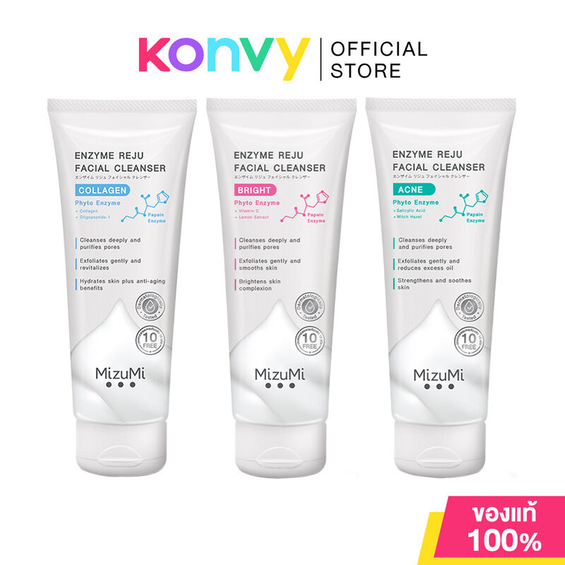Mizumi Enzyme Reju Facial Cleanser มิซึมิ โฟมล้างหน้า 100ml (Acne/Bright/Collagen)