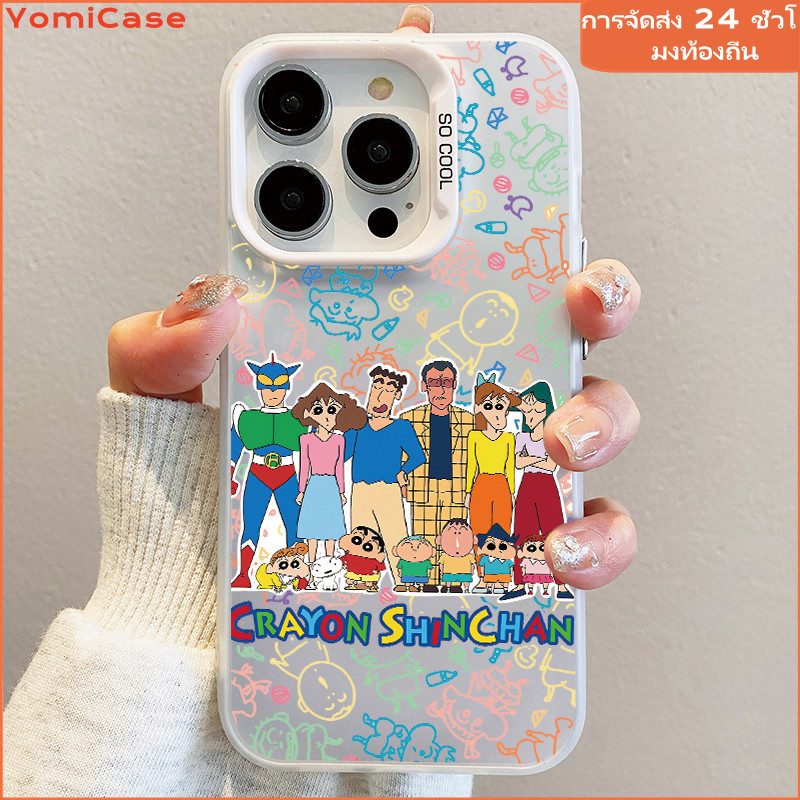 เคส Shinchan Family เคสSamsung A15 A05 A12 A03 A23 A14 A30 A32 A33 A34 A10s A50 A52 A51 A05s เคสซัมซุง เคสโทรศัพท์ A24