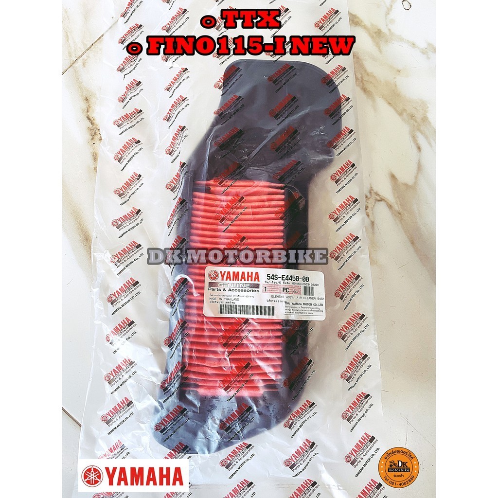 ไส้กรองอากาศแท้ (54S-E4450-00) TTX, FINO115-i NEW ฟีโน่หัวฉีด