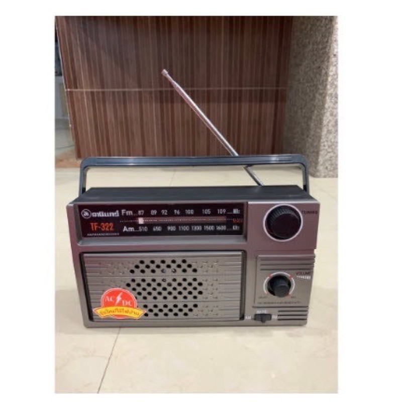 เสียงดี วิทยุธานินทร์-TF322แท้100%เสียงดีมากๆๆๆ