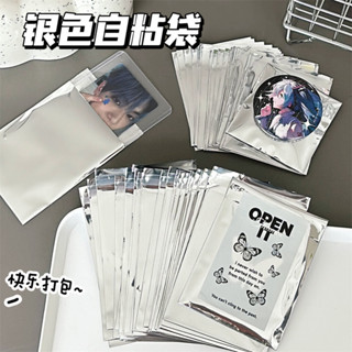 เงินถุงกาวในตัวบัตรบรรจุภัณฑ์กระจกกระเป๋าบรรจุภัณฑ์ขนาดเล็กบ…