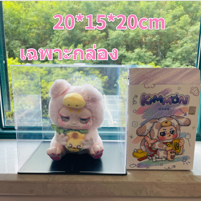 กล่องใส่ kimmon กล่องใส่คิมมอน art toy กล่องโมเดล ตู้ใส่โมเดล ประกอบเองได้ ซ้อนทับได้ แข็งแรง กันฝุ่น (เฉพาะกล่อง)