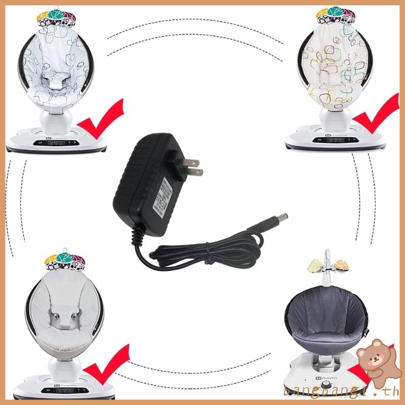 Bangb 12V 3A Charger สําหรับ mamaRoo2 moms 4 Baby mamaRoo4 rockaRoo Swing Chair