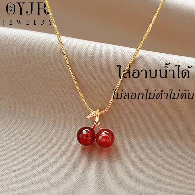 OYJR สร้อยคอเชอร์รี่ สร้อยสแตนเลสสำหรับผู้หญิง