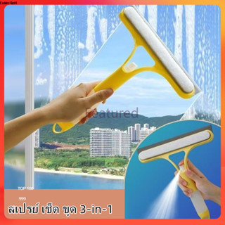 -ไม้เช็ดกระจก ทําความสะอาด ที่ขูด พลั่ว กระเบื้อง ช่องว่าง เ…