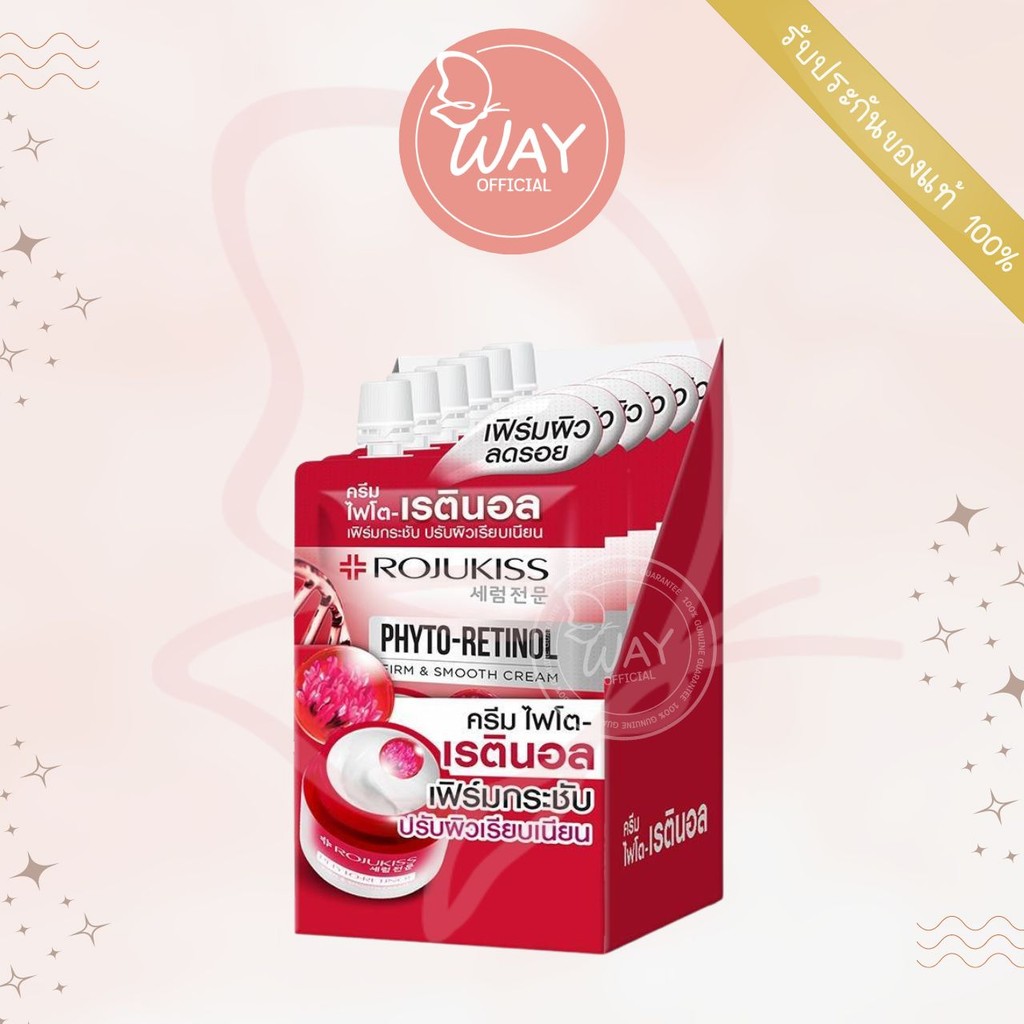 [กล่อง x6] Rojukiss Phyto Retinol Firm And Smooth Cream 10ml โรจูคิส ไฟโต เรตินอล เฟิร์ม สมูท ครีม 10ml