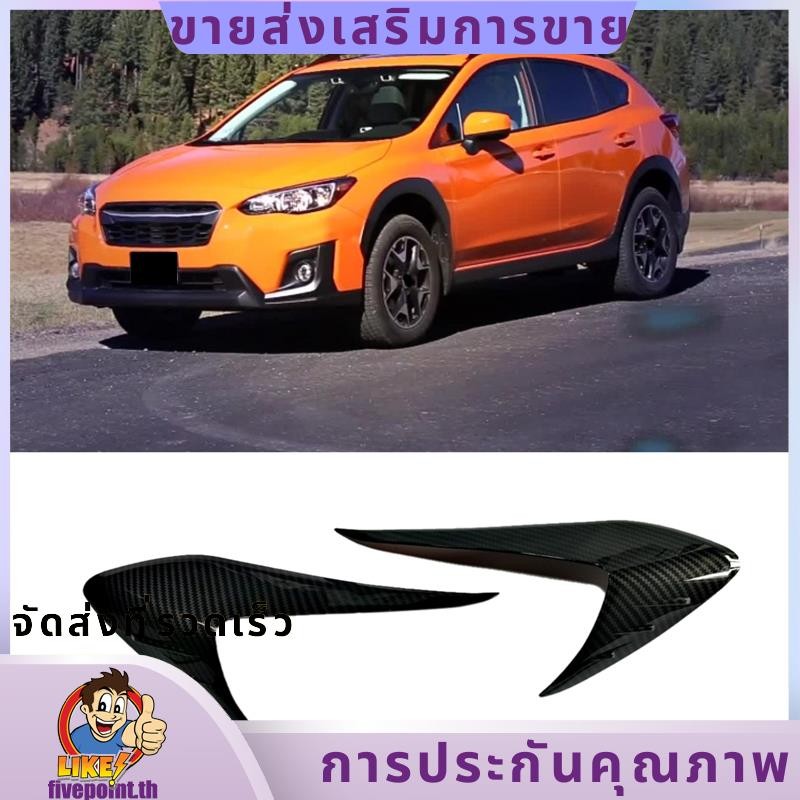 จัดแต่งทรงผมรถ ABS ไฟหน้าคิ้วตกแต่งฝาครอบสติกเกอร์ Trim สําหรับ Subaru XV 2012-2016.fivepointth