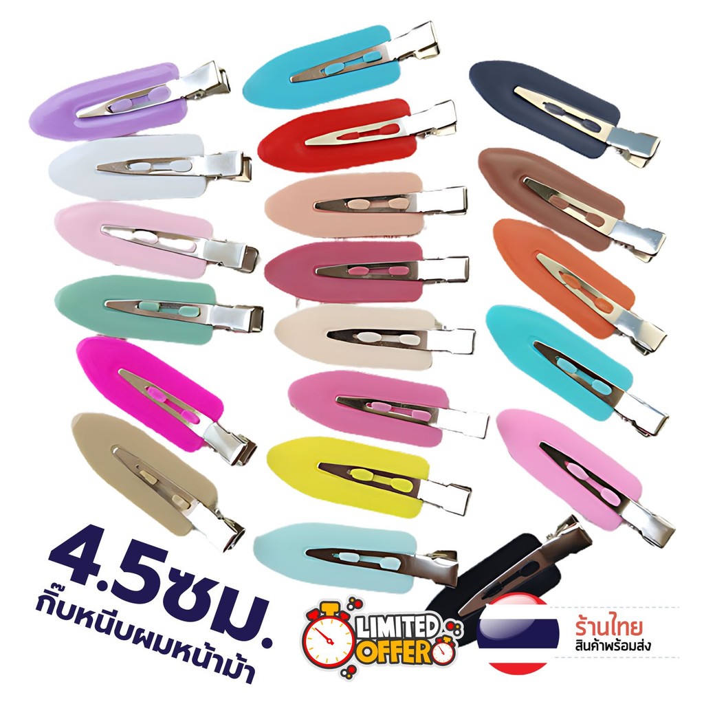 S0434 🔥ขายส่ง 1บาท เลือกสีได้ กิ๊บติดผม กิ๊บDIY ติดกาวครีม งานประดิษฐ์ พร้อมส่ง