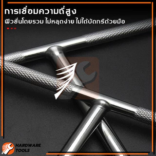T ประแจบล็อกตัวที T บล็อกตัวทีคอยาว ประแจขันน๊อต บล็อคขันน๊อต ทนทานต่อการสึกกร่อน ประจำบ้านใช้งานทั่วไป