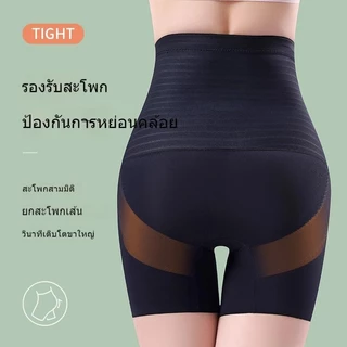 Lune_Graceกางเกงเก็บพุง,M-3XL เอวสูงพร้อมปุ่มซิป,กางเกงเก็บพุงหน้าท้อง,ปรับรูปร่าง, ปรับเอว, ปรับสะโพก