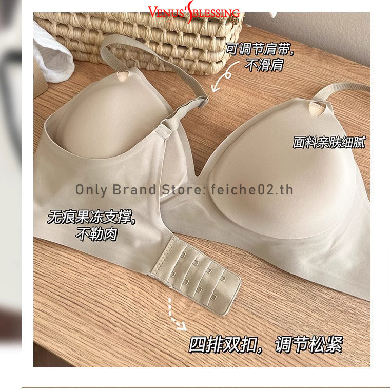 100% คุณภาพพรีเมี่ยม 1/4/6 ซม.ไม่มีรอยต่อไร้สาย Latex Super Push Up Shaping Bra ผู้หญิง V Line Jelly Stick แผ่นหนา ราคา ถูกที่สุด ดีลบีเคเค แกลเลอรีภาพที่ 7