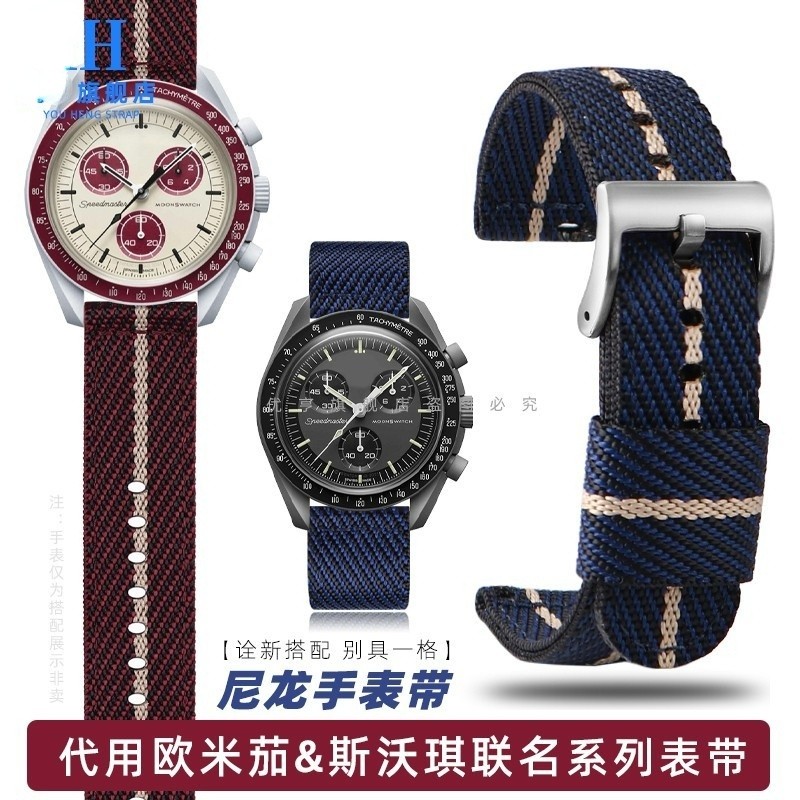Swatch สายนาฬิกาไนลอนสําหรับ Omega X Swatch MoonSwatch Planet Series สายนาฬิกาผ้าใบสายรัดข้อมือสร้อยข้อมือ Quick Release