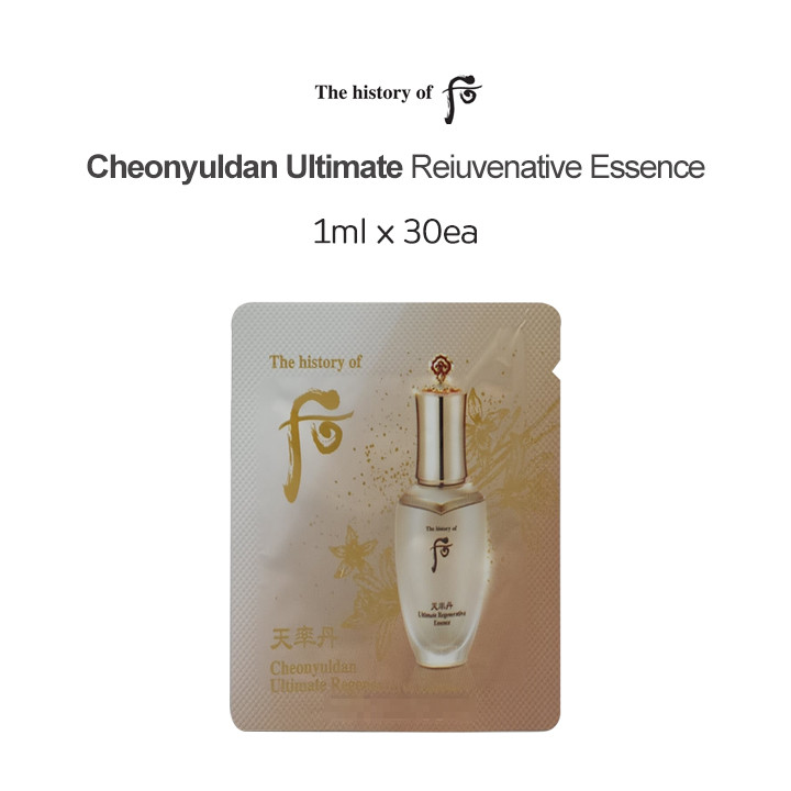 the Whoo Cheonyuldan Ultimate Reiuvenative Essence 1ml x 30ea เอสเซ้นส์แบบพันยูลโมโนซุล ดูแลริ้วรอย ดูแลผิวพรรณ แอนตี้แองจี้ เอสเซ้นส์