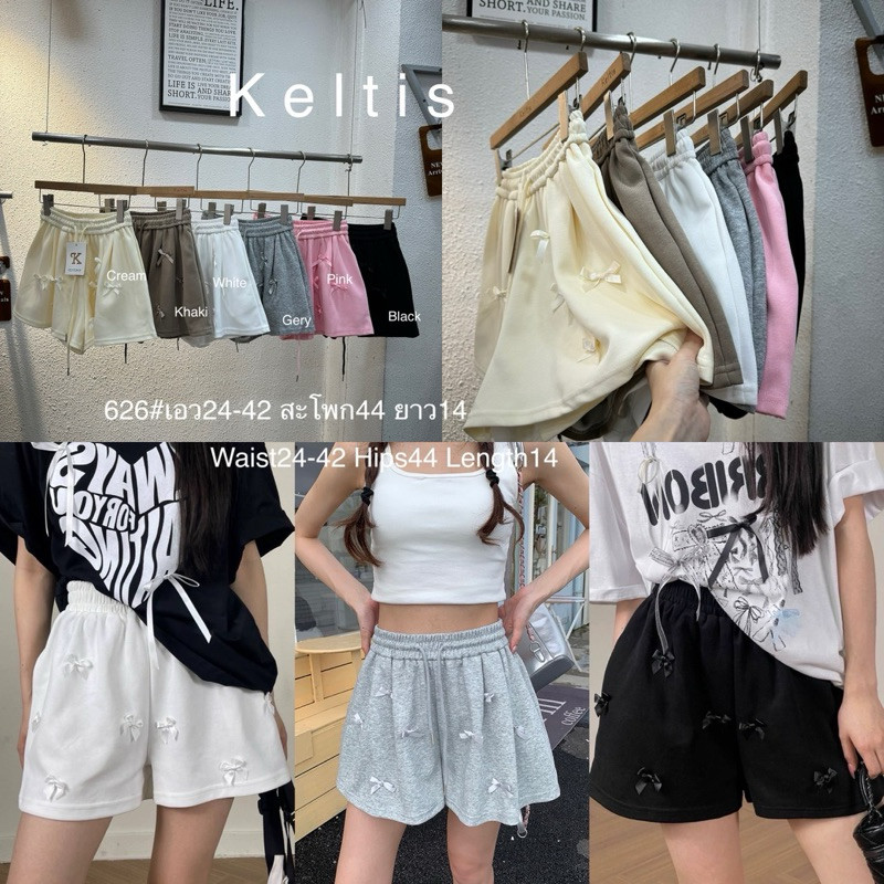 พร้อมส่ง 626 กางเกงโบว์ ป้ายK ผ้าวอร์ม กางเกงขาสั้น ริ้บบอน