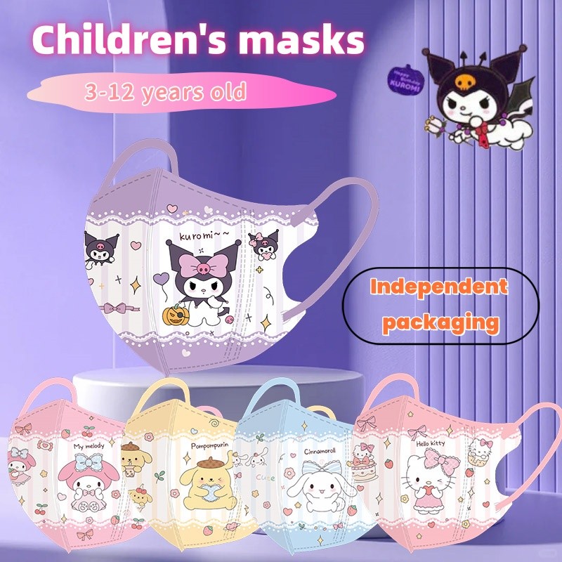 SANRIO หน้ากากเด็ก 3ง ซานริโอ ชุด 50 ชิ้นบรรจุภัณฑ์อิสระแบบใช้แล้วทิ้งสามชั้นคุณภาพสูง