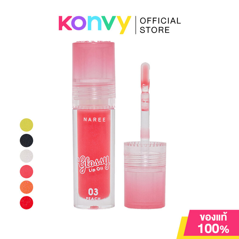 Naree Glossy Lip Oil 2.5g นารี ลิปออยล์ เนื้อลิปฉ่ำลื่น