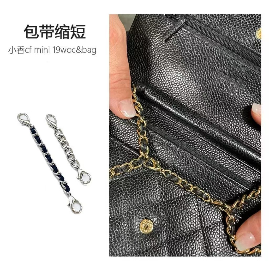 สไตล์ใหม่ เหมาะสําหรับ chanel 19woc ปรับโซ่ chanel 19bag สายกระเป๋า cf mini Chain Shortening อุปกรณ์