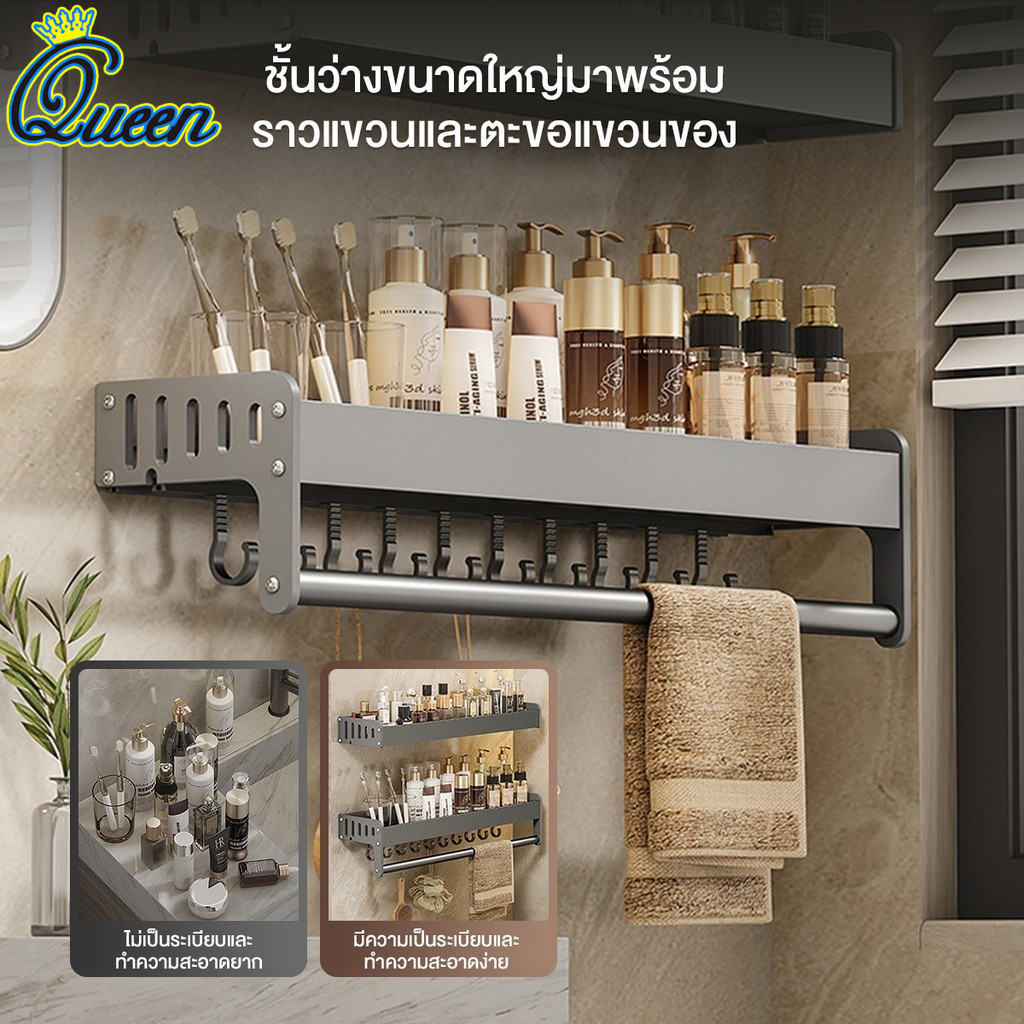 ชั้นวางของในห้องน้ำ ชั้นเก็บของในห้องน้ำ อ่างล้างหน้าแบบติดผนัง ชั้นวางของแบบแขวนติดผนัง