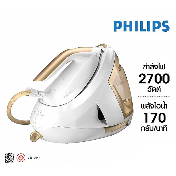 Philips PSG8040|60 เตารีดหม้อต้มไอน้ำ PerfectCare 8000 Series