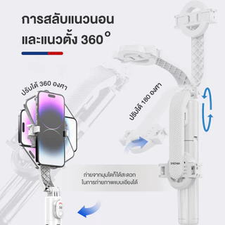 【Shizhua ของแท้】 สามารถดูดโทรศัพท์ได้ใน 1วินาที 🔥 ไม้เซลฟี่ แม่เหล็ก ไม้เซลฟี่บลูทูธ ชุดขาตั้งกล้องเซลฟี่
