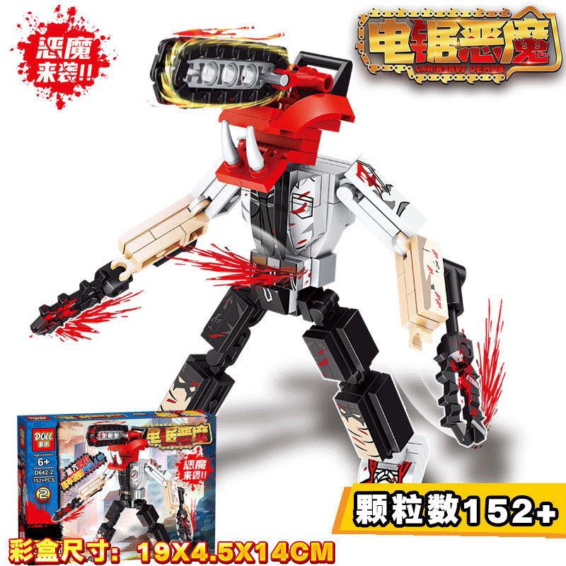 ใช้งานร่วมกับ Lego Titan Audio Man นาฬิกา Man Monitoring King เลื่อยไฟฟ้าสว่านไฟฟ้า Man การศึกษาประก