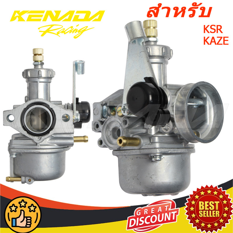 คาบู สำหรับ KSR/ KSR NEW/ KAZE/ KAZE125   งานอย่างดีจูนง่าย พร้อมส่ง