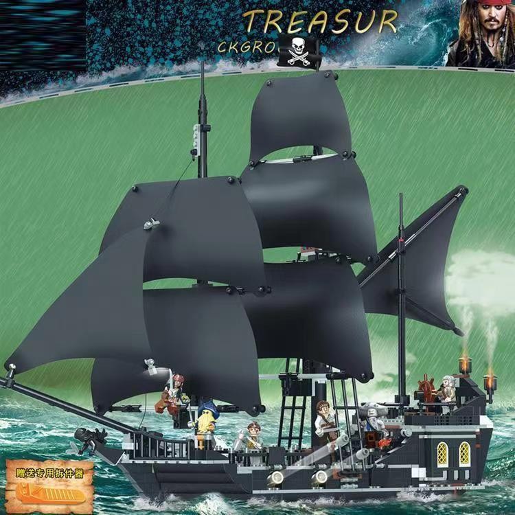 🏴‍☠️ ชุดตัวต่อเรือ Black Pearl เข้ากับ Lego ⛵ ของแต่งห้อง-เรือโจรสลัด 🔮 ของขวัญเด็กชายหญิง