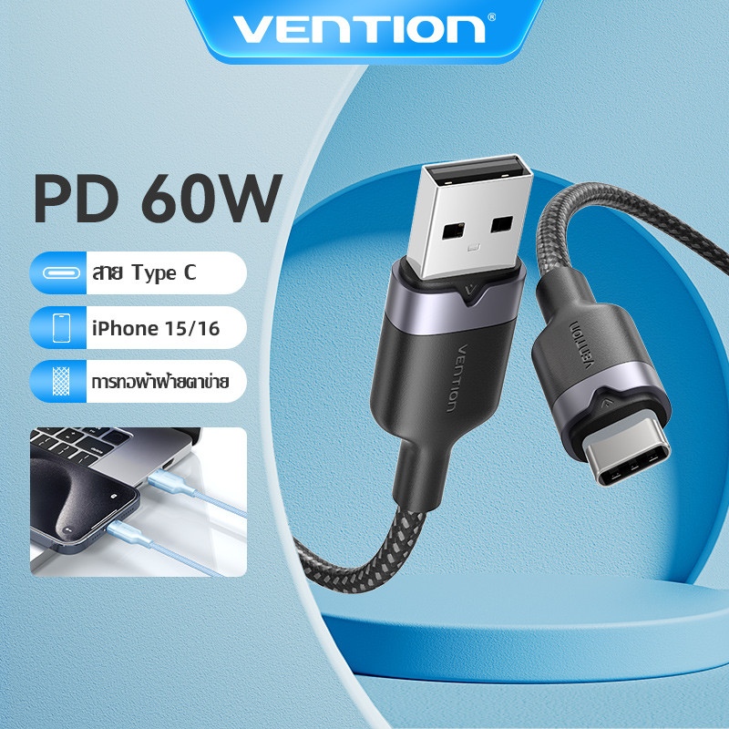 Vention 60W Super Charging Type-C Cable 3A 480Mbps Quick Charge สาย USB สําหรับ Samsung/Xiaomi/iPhone